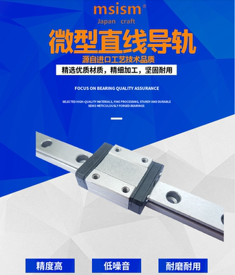 经济型直线导轨道泽C-MLG7