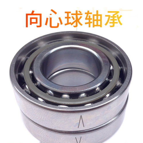角接触轴承G-E7000 BA7001 7002 7003 BA7004 7005 7006 DB DT DF
