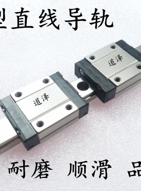 微型直线导轨SE2BZ/SE2BLZ13-95/120/145/170/195/220/270