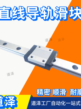 直线导轨SEBWL SEBWZ SEBW12G L-260 290 320 350 380 410 440