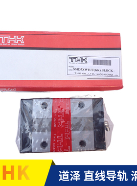 THK直线导轨GSR SSR HSR SHS 15 20 25 30 35 45C V LR LC R A LA