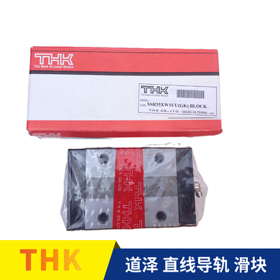 THK直线导轨GSR SSR HSR SHS 15 20 25 30 35 45C V LR LC R A LA