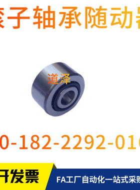 轴承随动器分离型BPS01 21-d6 8 10 12 15 17 20 25 30 35 40 50