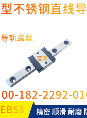 直线导轨SSEBSN SSEBSLZ SSEBSZ SSEBS8G-40 55 70 85 100 115-MC
