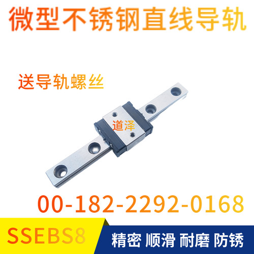 直线导轨SSEBSN SSEBSLZ SSEBSZ SSEBS8G-40 55 70 85 100 115-MC