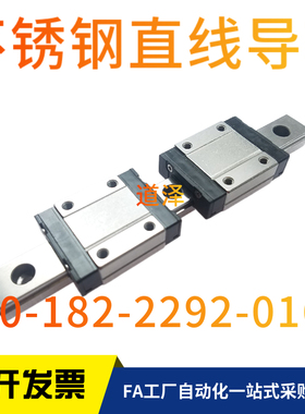 直线导轨SSEL2BW SSEL2BWZ SSEL2BWLZ14G L-150 190 230 270 310