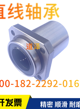 法兰直线轴承中型LHISD6/8/10/12/16/20/25/30