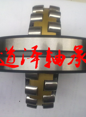 瓦房店球磨机调心滚子轴承22256/22830/23160/24084/23268CA/W33