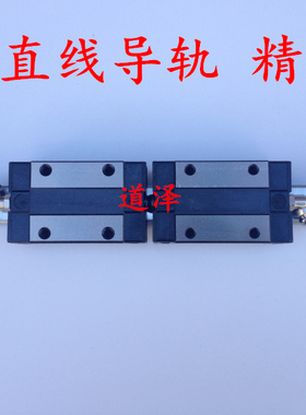 直线导轨SX2RJ24-160/220/280/340/400/460/520/580/640滑块滑台