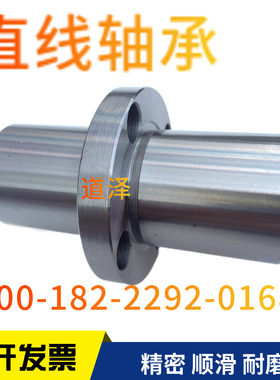 中型中间带法兰6直线轴承LHMRD8 10 12 LHMSD13 16 20 LHMCD25 30