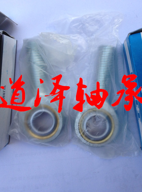 进口内/外螺纹杆端关节轴承POS12A POS12LA PHS12A PHS12LA