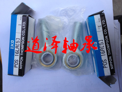 进口内/外螺纹杆端关节轴承POS12A POS12LA PHS12A PHS12LA