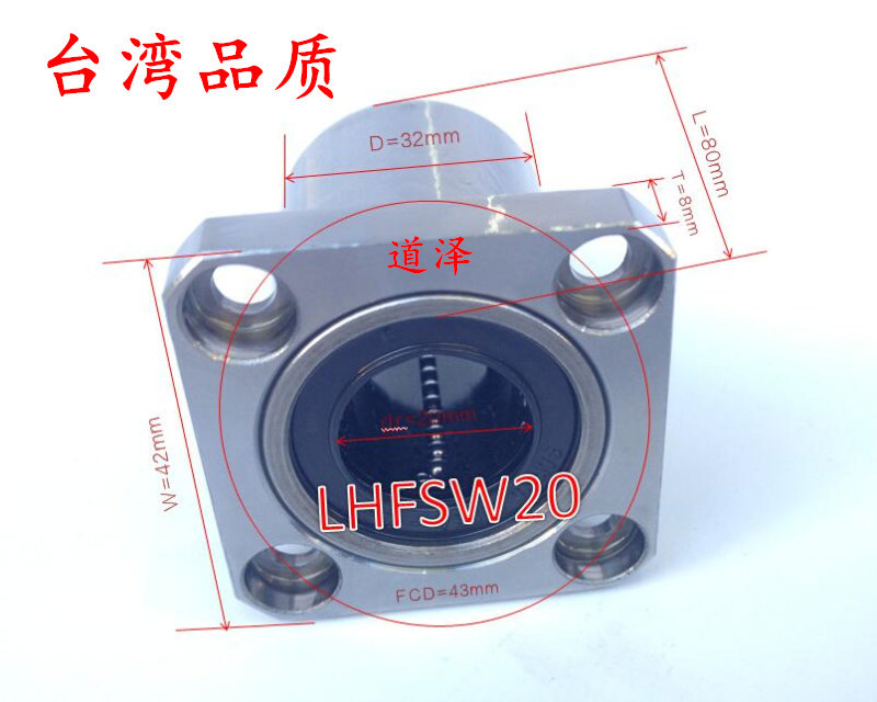 LHFSW20 LHFSW25 LHFSW30 LHFSW35 LHFSW40 LHFSW50