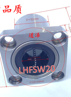 LHFSW20 LHFSW25 LHFSW30 LHFSW35 LHFSW40 LHFSW50