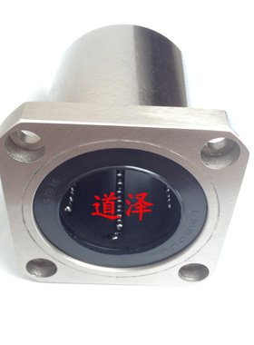 KBS直线轴承LKBMK6/8/10/12/16/20/25/30/35/40/50UU/LUU方法兰