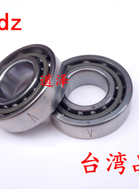 角接触轴承BA7200 7201 7202 7203 7204 7205DB DF DT
