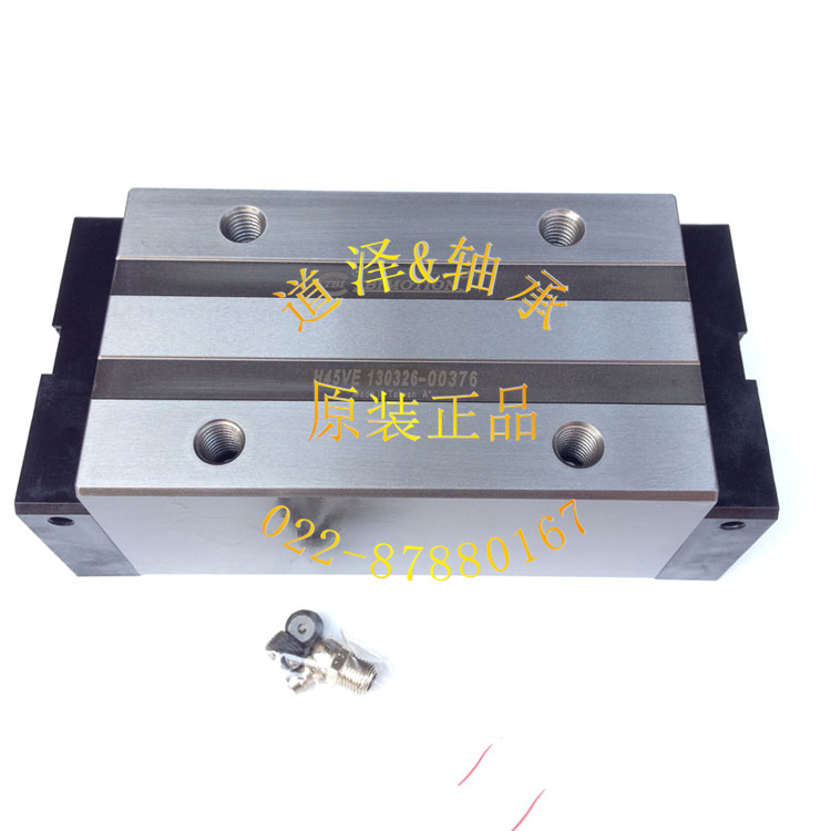 台湾直线雕刻机滑块