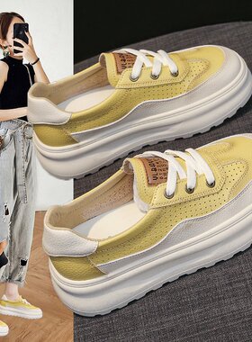 踩屎感厚底小白鞋女2026新款春夏镂空透气休闲百搭板鞋黄色阿甘鞋