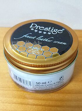 国内现货prestige制造皮鞋护理油