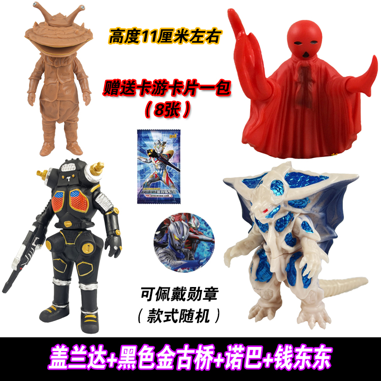 软胶怪兽盖兰达均码诺巴