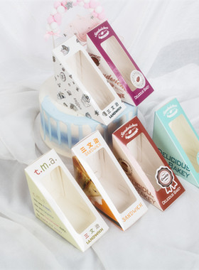 卡通蛋糕版三明治盒文治包装 糕点盒子打包100个盒子蛋糕小西点盒