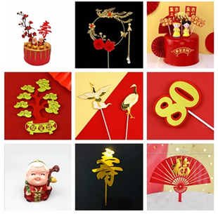 爷爷奶奶老人生日蛋糕装饰 寿星公婆寿桃财神爷祝寿插件 寿公摆件