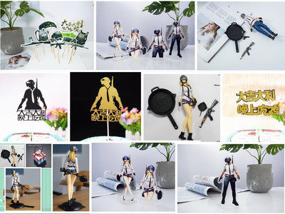 亚克力插牌绝地求生今晚蛋糕装饰