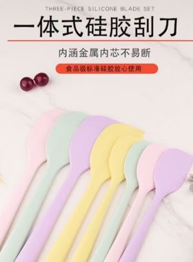 家用一体式耐高温食品级硅胶软刮刀烘焙奶油铲子抹刀搅拌刮板工具