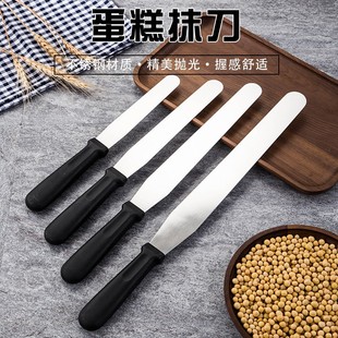 不锈钢抹刀抹面神器蛋糕脱模刀烘培刮刀果酱黄油奶油抹平直曲吻刀