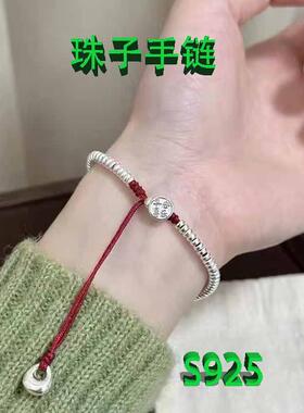 文泽百岁银坊男女银手链手串