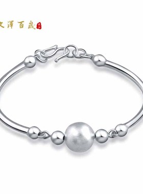 文泽百岁银坊足银圆环转运银手镯