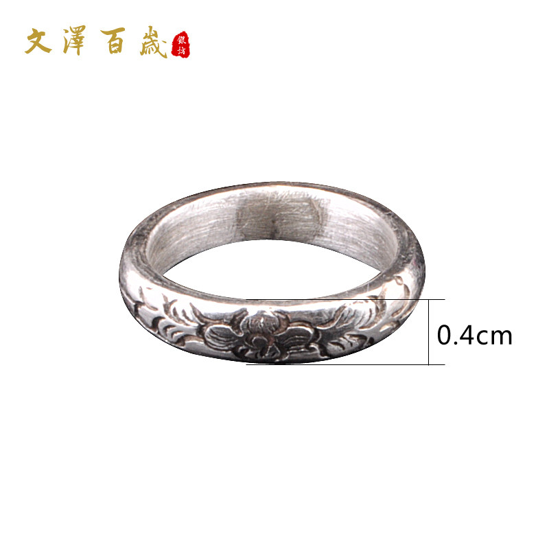 文泽百岁银坊光面申缩宝宝手镯银饰99银婴儿银手镯脚镯NO599-1