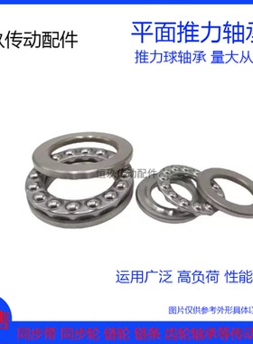 哈尔滨平面压力推力球轴承 HRB 51404 51405 51406 51407 51408