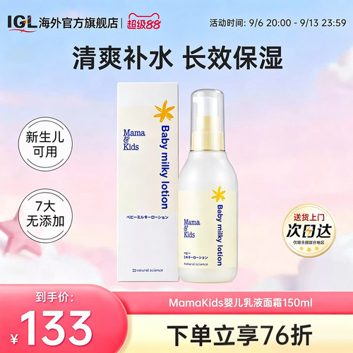 收藏加购享优先发货