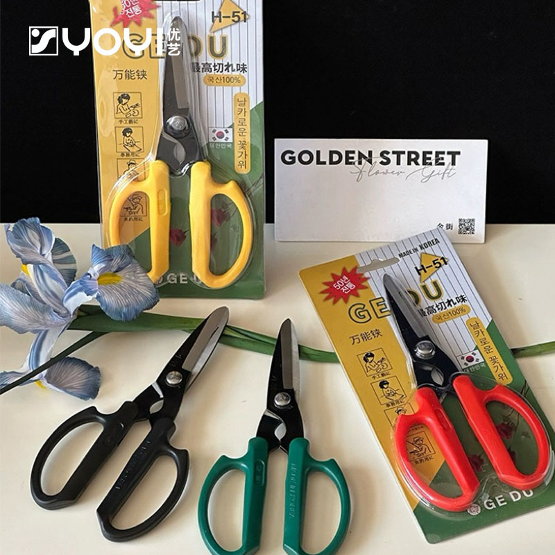 优艺 韩国花艺剪刀韩式花枝剪花艺师同款修枝剪丝带工具花杆剪刀图片