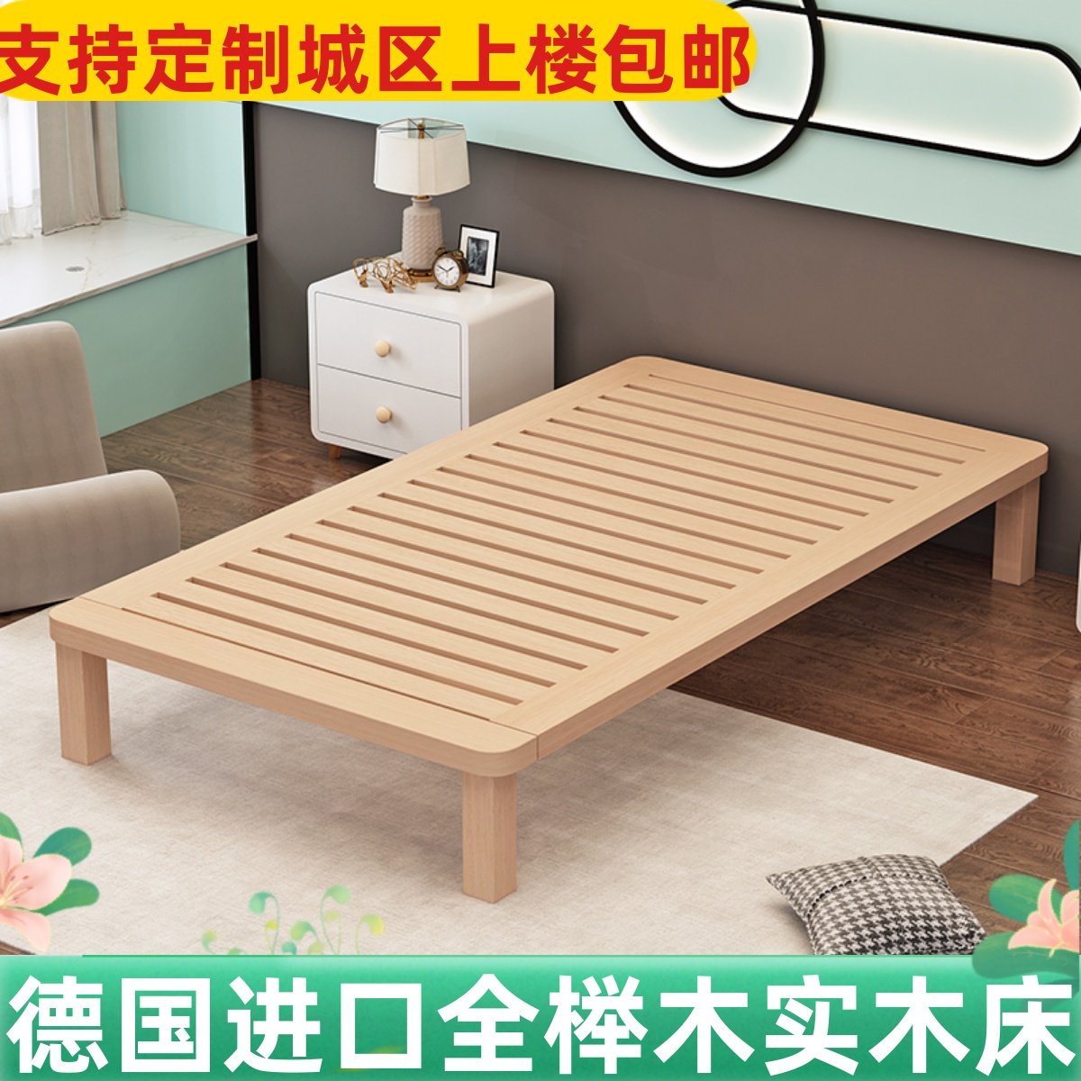 实木床现代简约儿童床1.2米床榉木1.5米床无床头床家用实木单人床