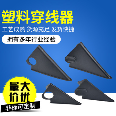 开口塑料波纹管穿线器汽车线束工具大小号手柄拉环式穿线器