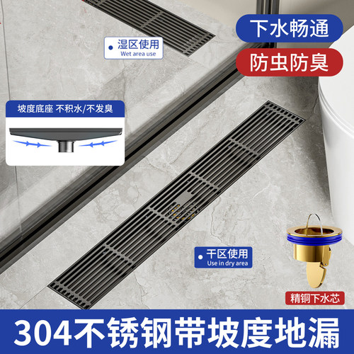 长条形地漏导水线加长方形卫生间防臭淋浴侧排下水管不锈钢排水槽
