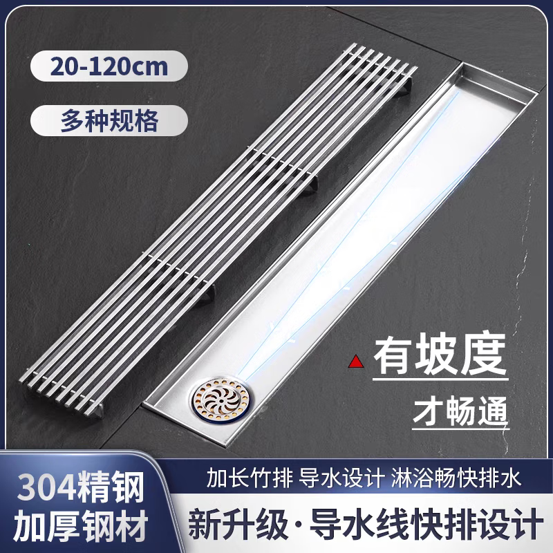 第浴洁导水线地漏长条形防臭304不锈钢大排量水槽淋浴房加长方形