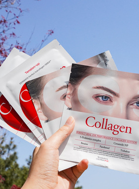 韩国DERMAFIX德玛贵妇胶原蛋白眼膜贴深层保湿3D眼膜贴弹力紧至