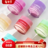 韩国LANEIGE兰芝唇膜20g保湿 润唇改善死皮角质夜间修护淡化唇纹
