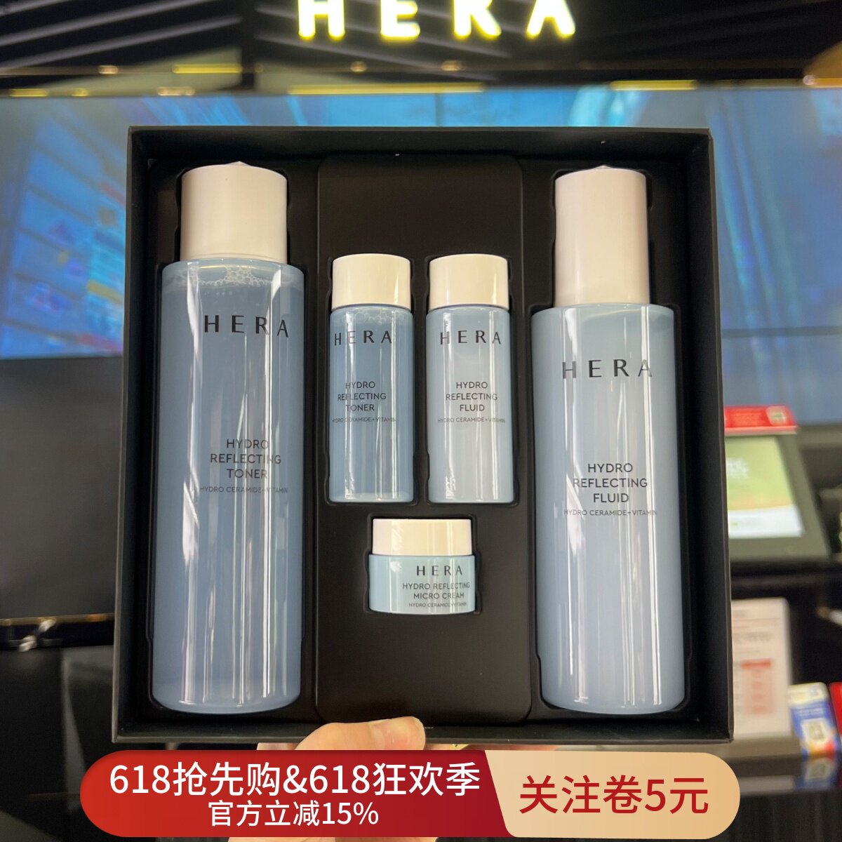 韩国HERA赫拉赫妍水漾光采水乳两件套深层保湿补水嫩肤面部护理