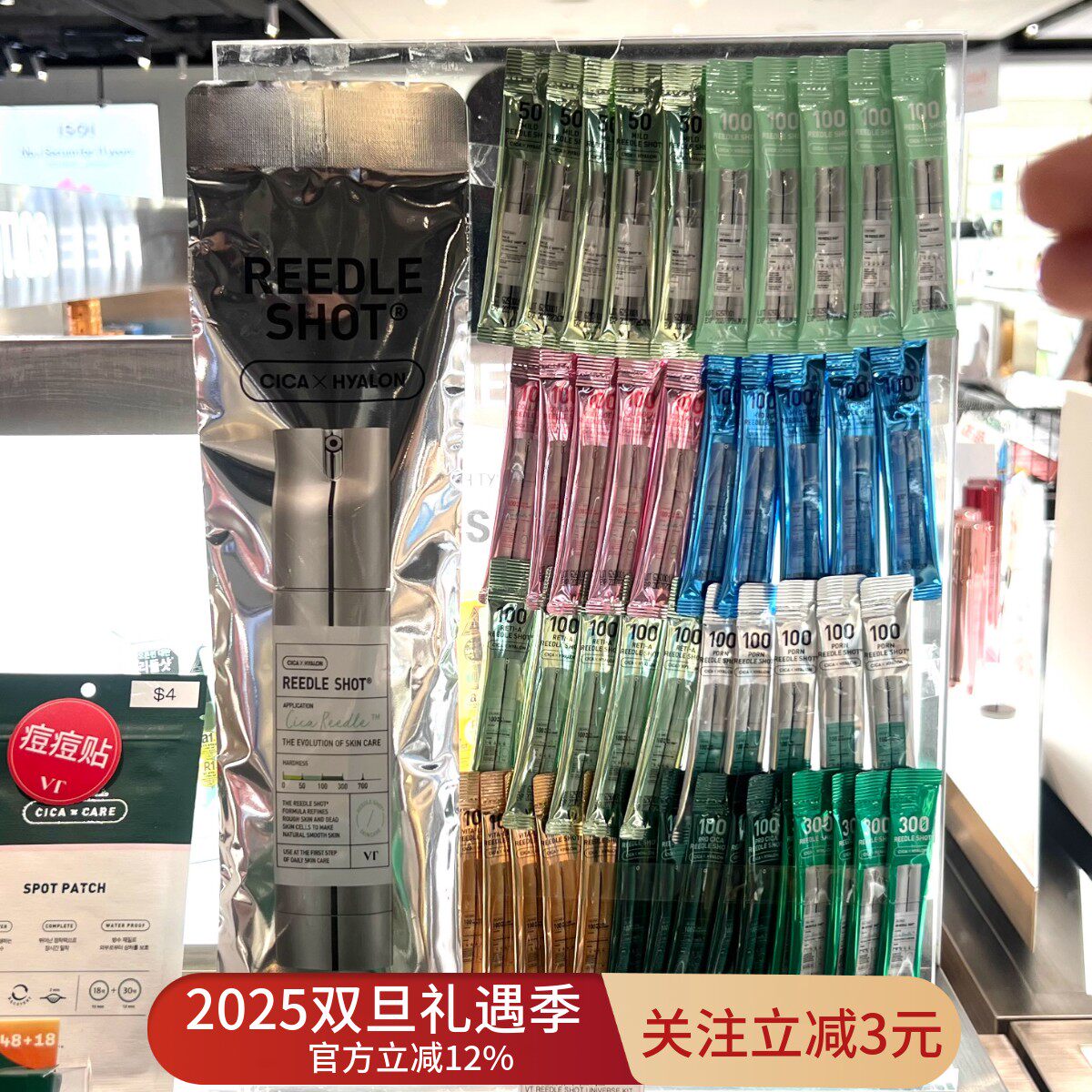 韩国VT薇缔微晶针水前精华大礼包深层补水保湿改善毛孔2ml*45条