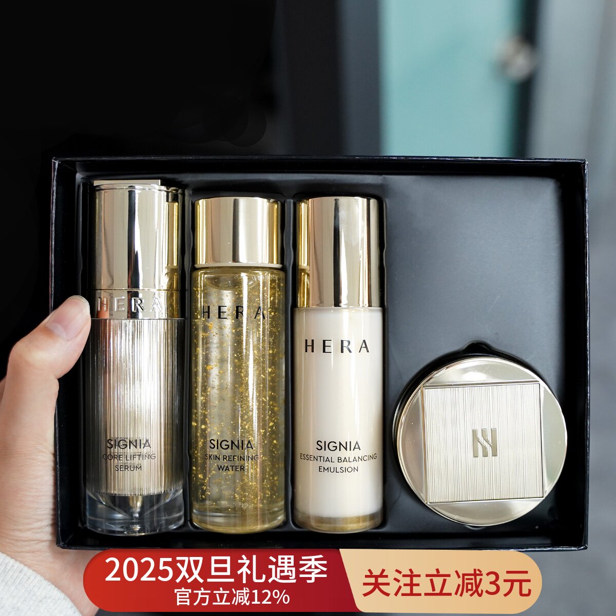 HERA赫拉赫妍水仙花精华套盒稀佳旎雅核心提拉精华乳扶纹嫩肤滋养