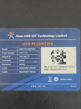 议价有人物联网PLC云网关USR- PLCNET210