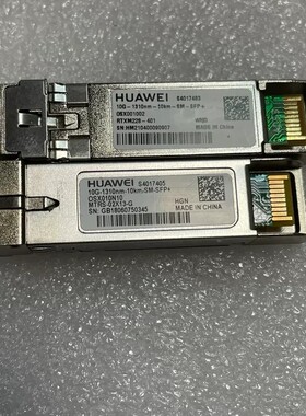 议价s4017405 10g万兆模块