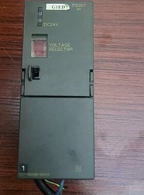 议价电源模块，型号PS307 2A，电压选择器，DC24V
