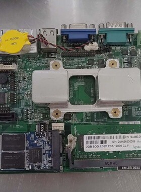 议价EM-ZB-0034工控一体机主板 带内存固态 功能包好
