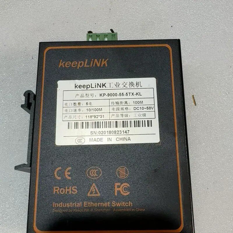 议价keeplink工业交换机KP-9000-55-5TX-KL