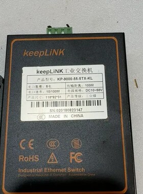 议价keeplink工业交换机KP-9000-55-5TX-KL